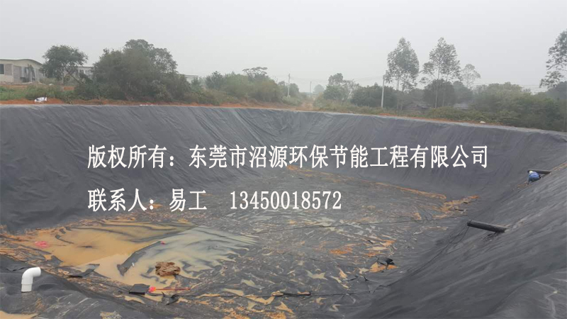 江門開平金雞鎮(zhèn)3000立方黑膜沼氣池 黑膜沼氣工程